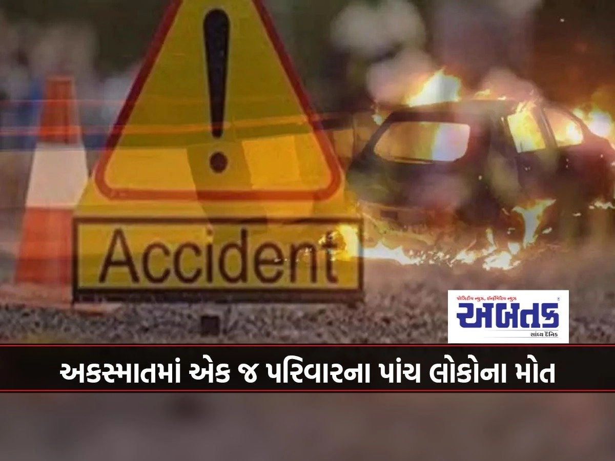 accident vadodara.jpeg