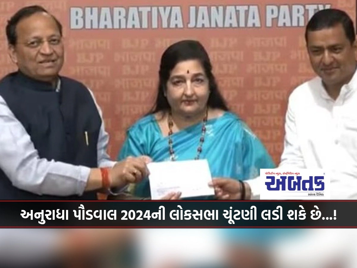 Famous singer Anuradha Paudwal joins BJP, can contest Lok Sabha elections