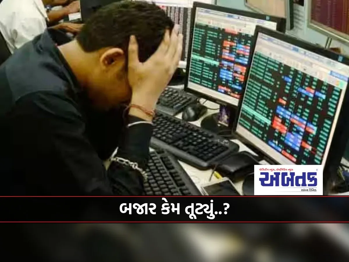 Stock Market Crash