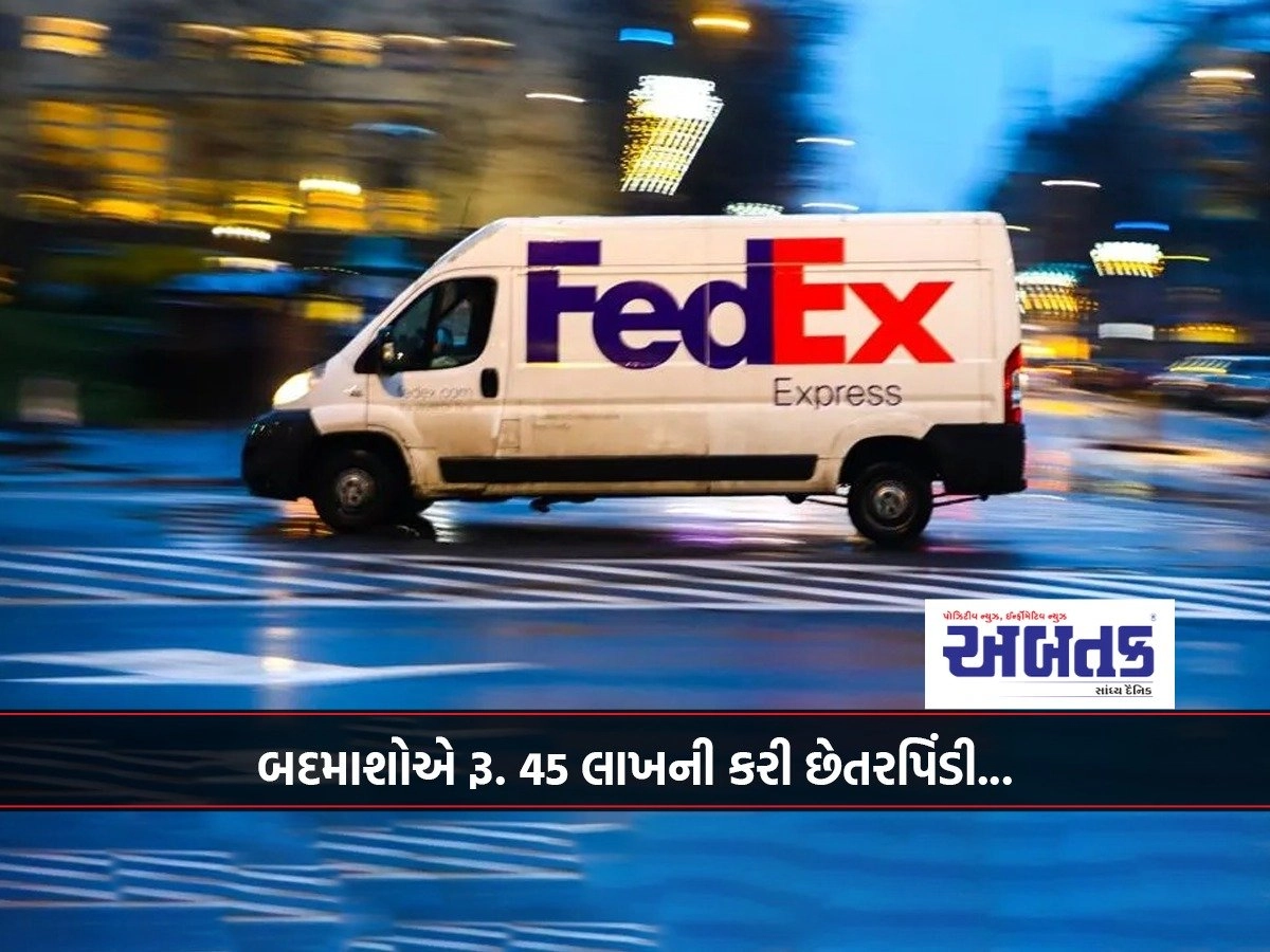 In Bengaluru, miscreants have created DHL as a means of fraud after FedEx.