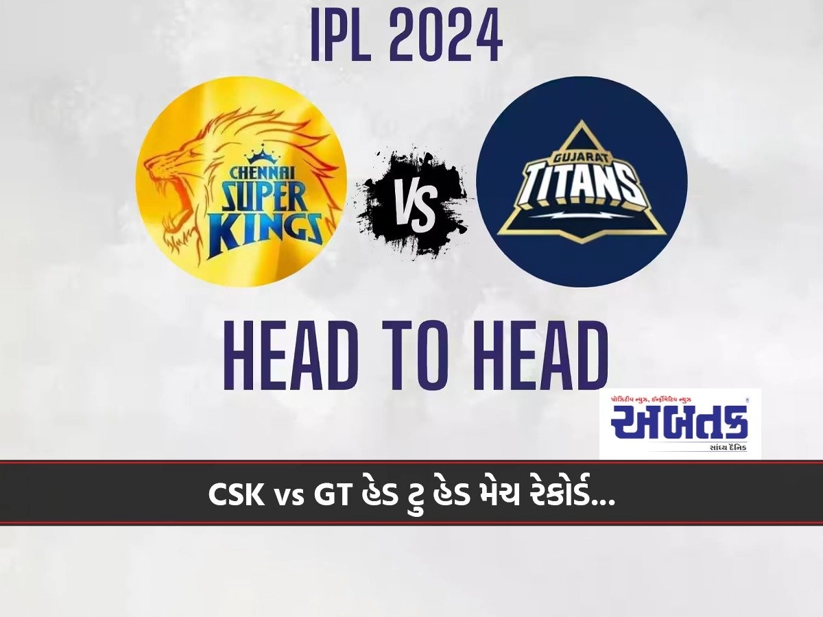 Who is superior to whom between Chennai Super Kings and Gujarat Titans?