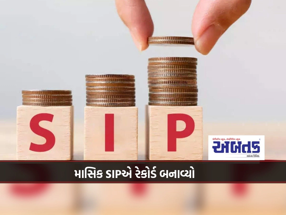 Investors are investing heavily in mutual funds, SIP crossed Rs 19000 crore in February.