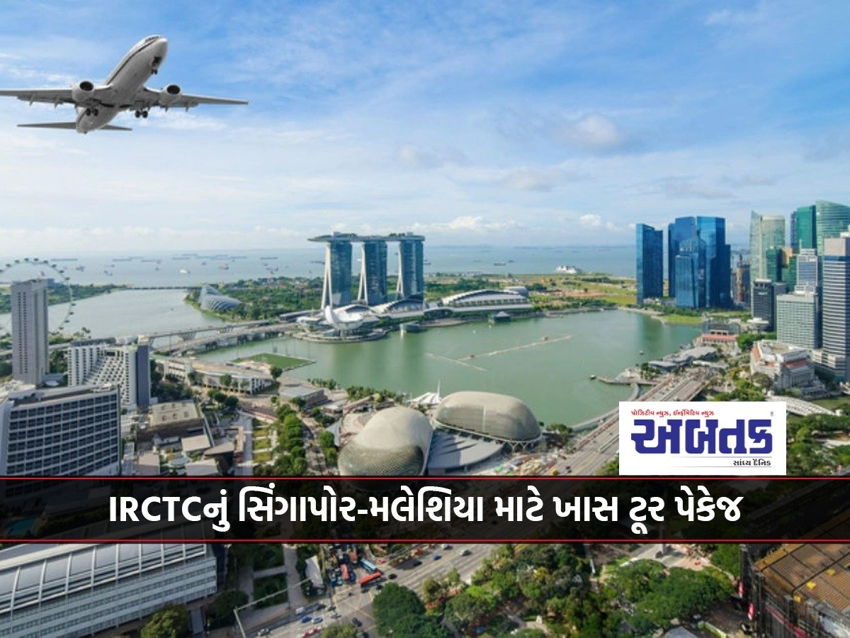 IRCTC brings special tour package for Singapore-Malaysia