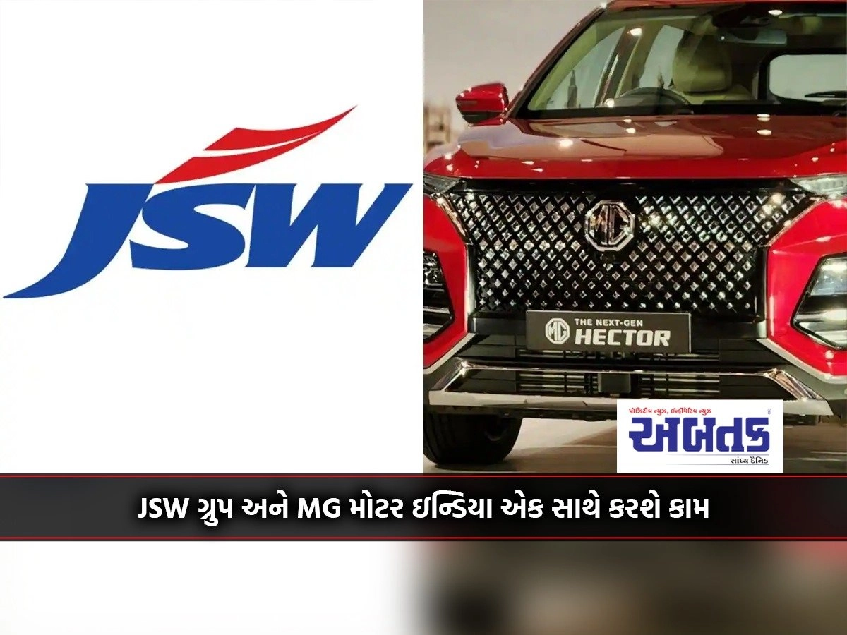 JSW Group and MG Motor India announce joint venture