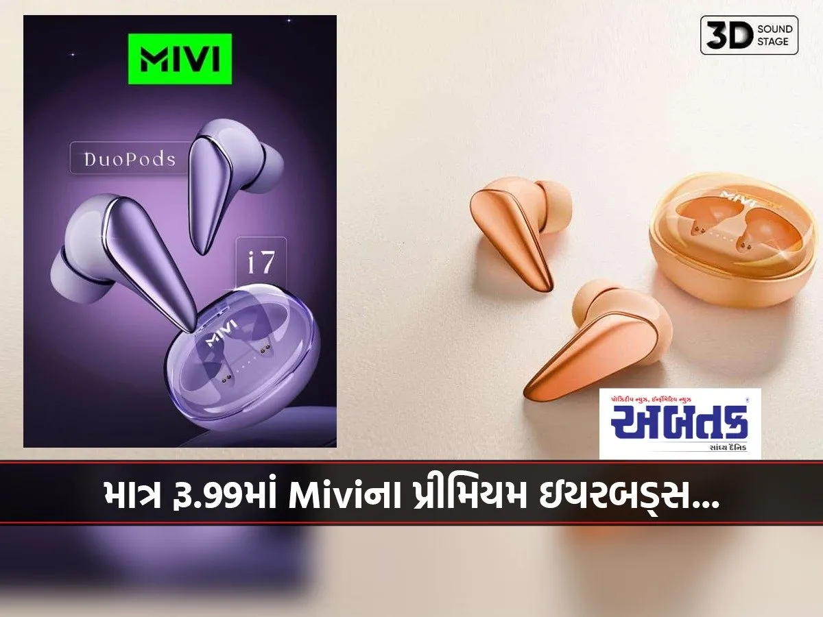 Mivi'S Premium Earbuds For Only Rs 99