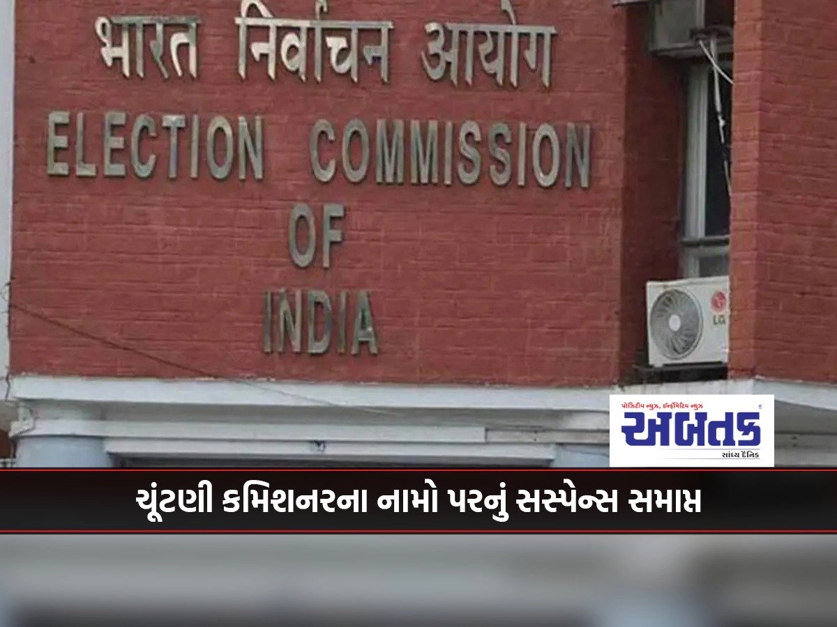 Gyanesh Kumar Of Kerala And Balwinder Sandhu Of Punjab Will Be The New Election Commissioners.