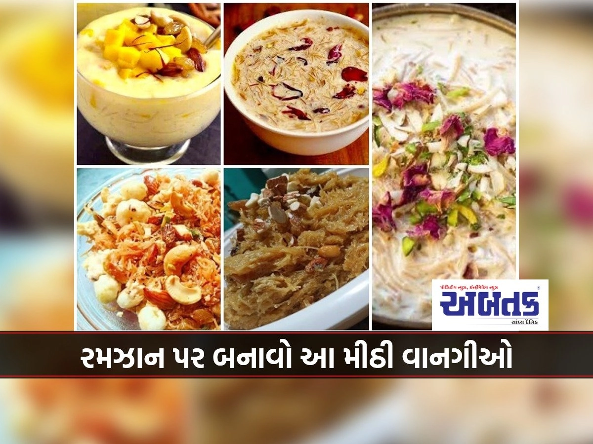 Don'T Limit Ramadan To Vermicelli, Enjoy These Sweet Dishes Too