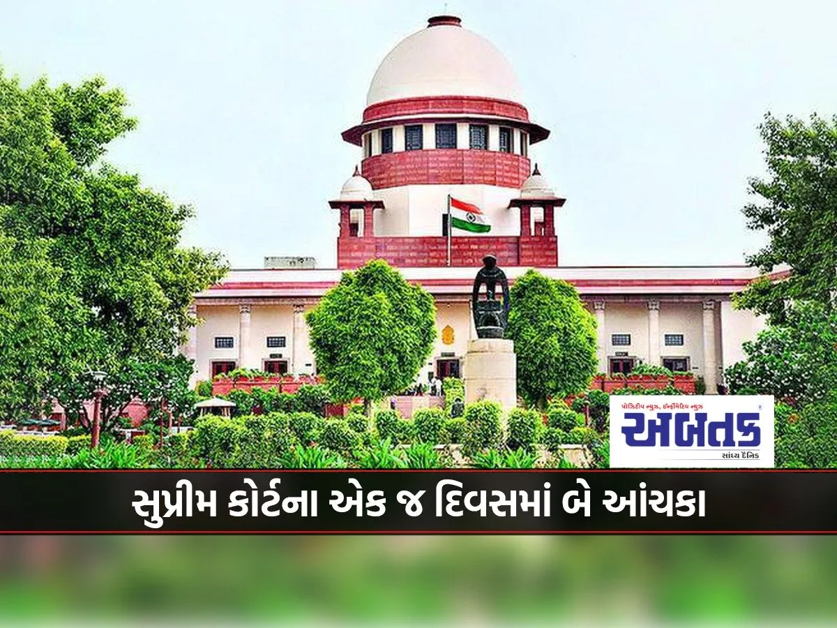 The Supreme Court Dealt A Blow To The Electoral Bond Scheme And The Appointment Of Election Commissioners