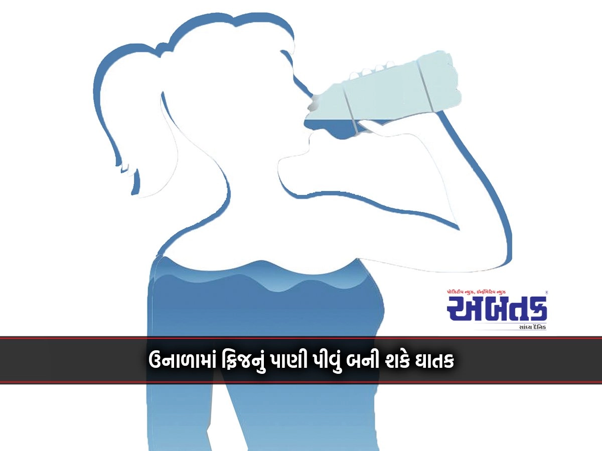 Drinking fridge water in summer can be fatal