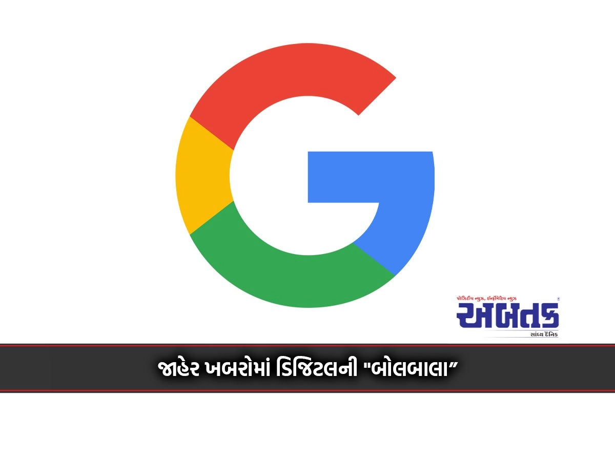 In just three months, Google's "shop" made an election ad turnover of Rs.117 crore