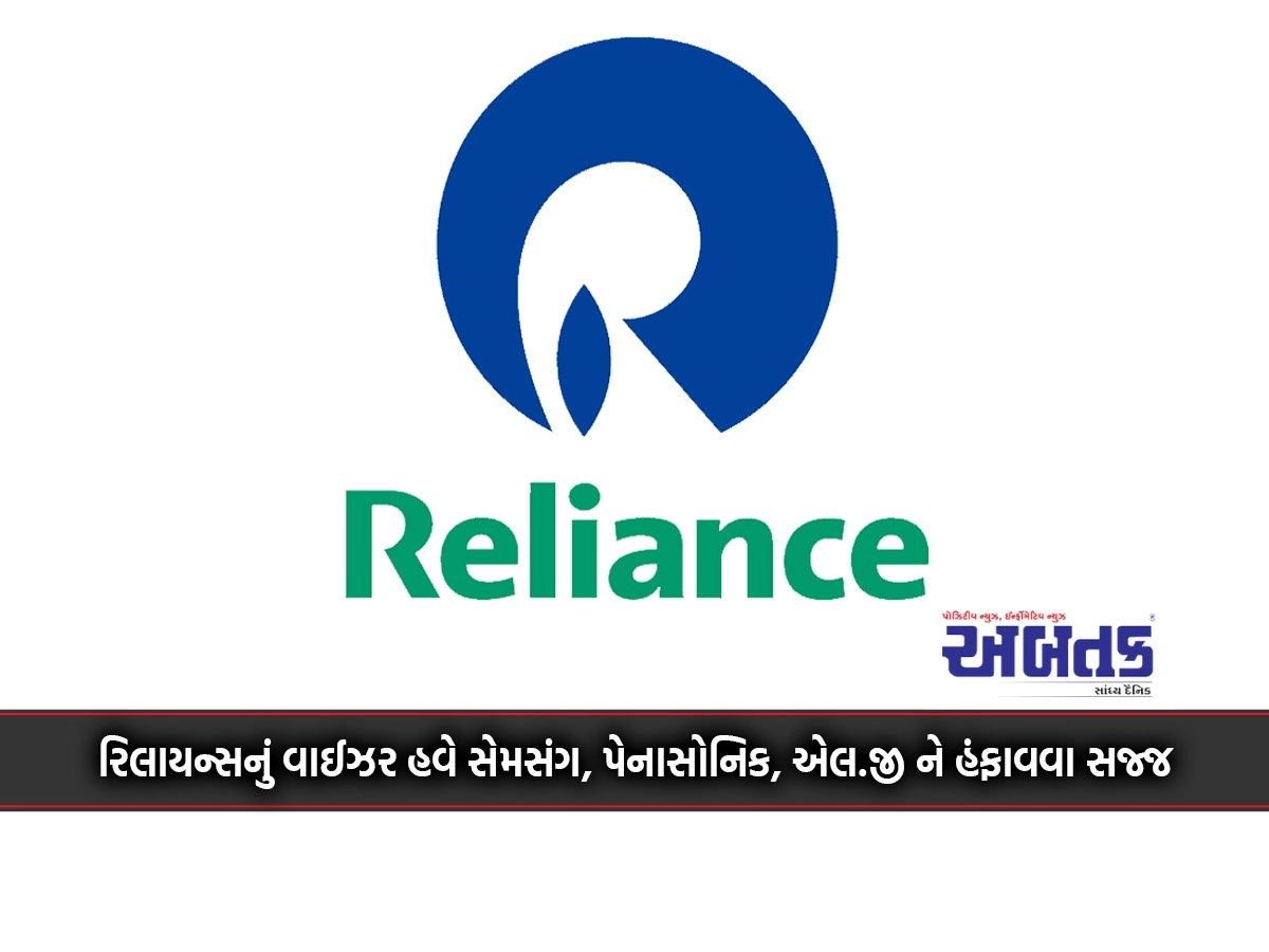 Reliance's Visor now poised to take on Samsung, Panasonic, LG