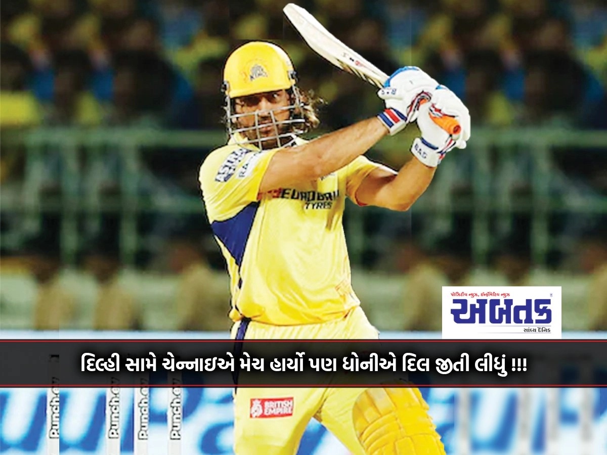 Chennai lost the match against Delhi but Dhoni won hearts!!!