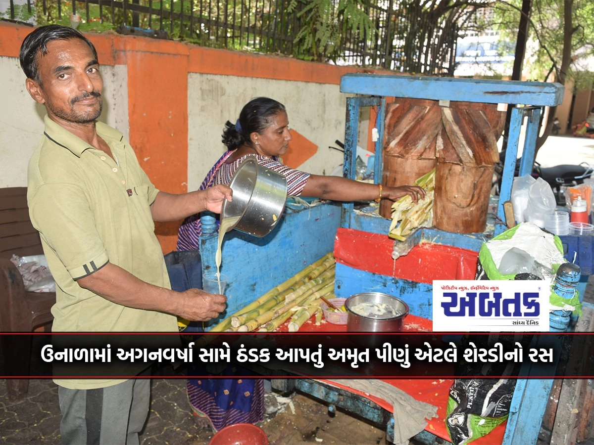 Sugarcane juice is a cooling nectar drink against the fire rains in summer