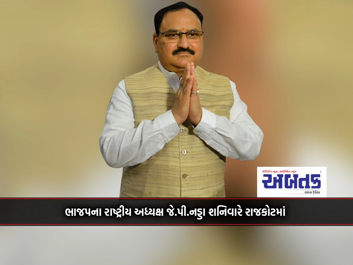 BJP national president JP Nadda in Rajkot on Saturday: likely to hold a massive road show