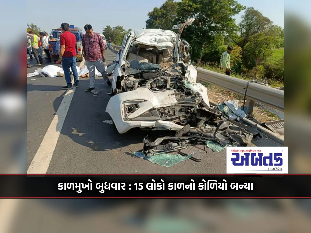 Kalmukho On Wednesday, 15 people lost their lives in five separate road accidents