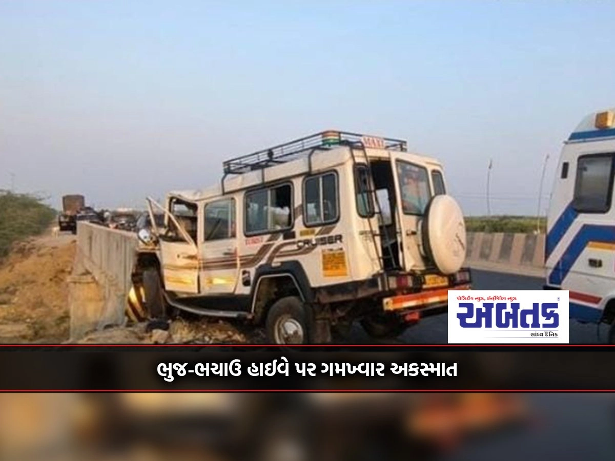 Three, including two cousins of the Soni family, were killed in a Gamkhwar accident on the Bhuj-Bhachau highway.