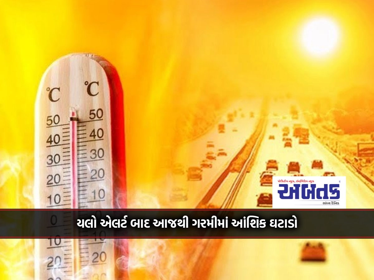 Partial reduction in heat from today after yellow alert