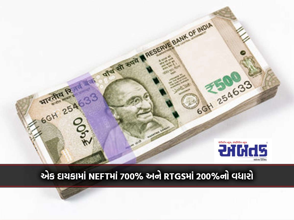 700% increase in NEFT and 200% increase in RTGS in a decade Banks seeking relief in cash reserves