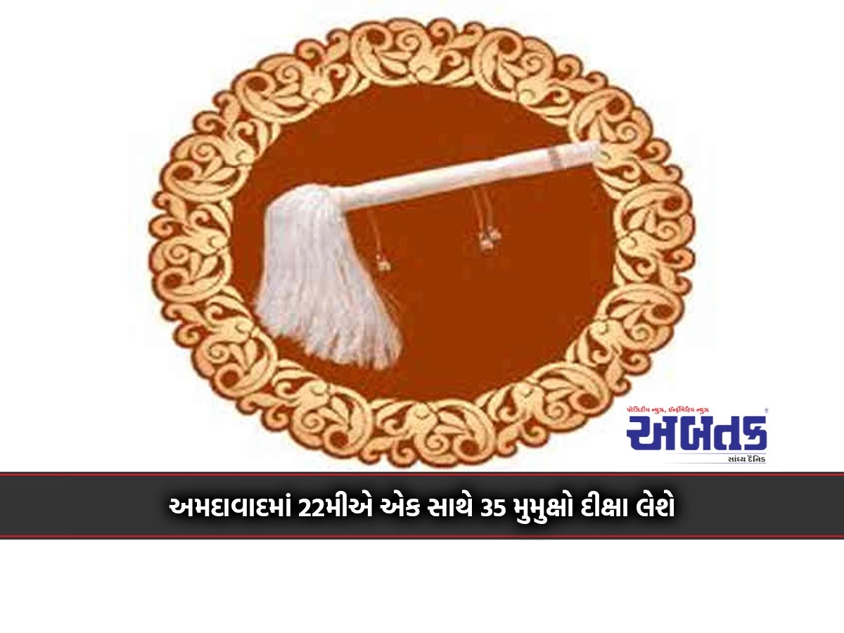 On 22nd, 35 Mumukshas will be initiated together in Ahmedabad