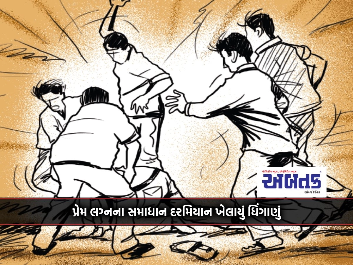 A brawl played out between two groups in Surendranagar