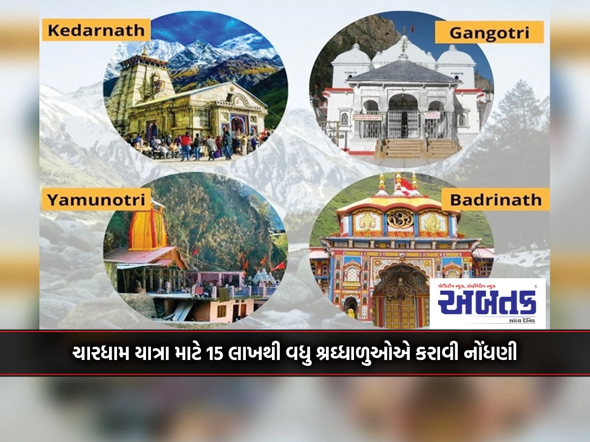 More than 15 lakh devotees have registered for Chardham Yatra