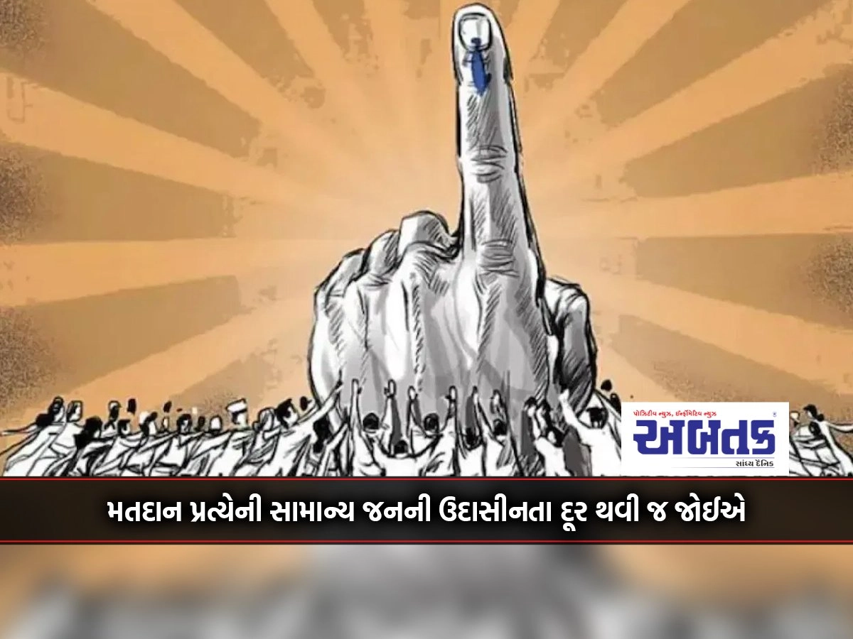General Apathy Towards Voting Must Be Overcome