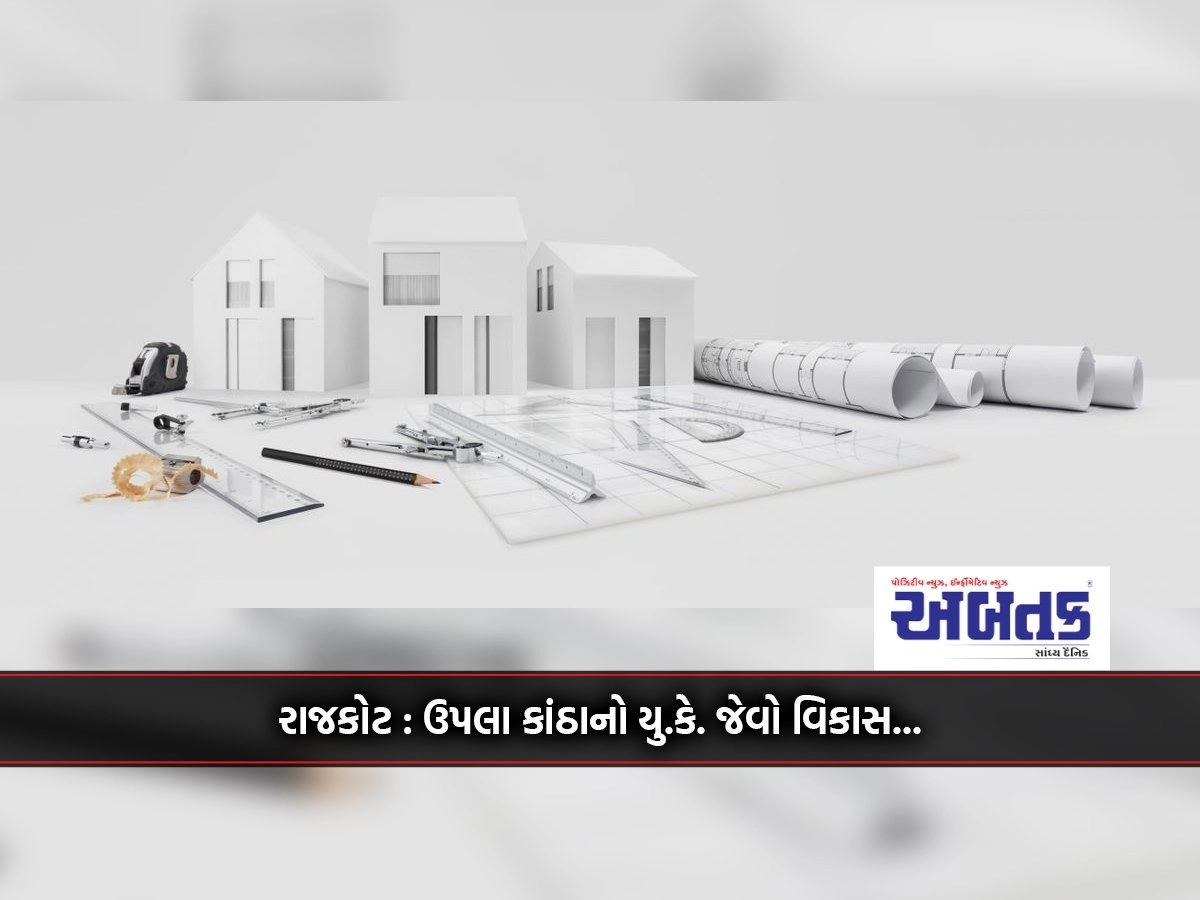 Rajkot: Upper Bank U.K. Development like...Most 3052 Building Plans Approved