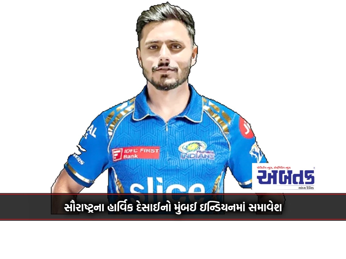 Saurashtra's Harvik Desai included in Mumbai Indians