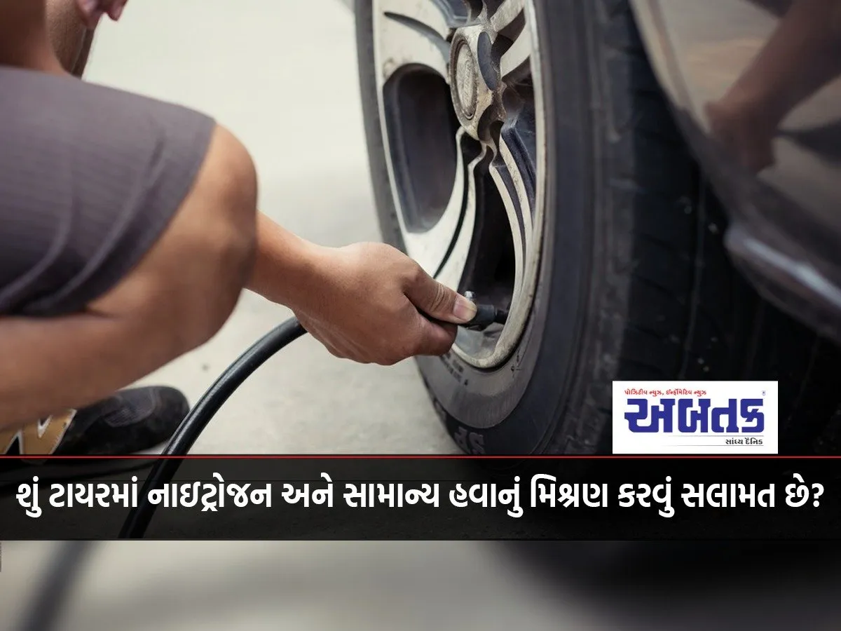 Is It Safe To Mix Nitrogen And Normal Air In Tires?