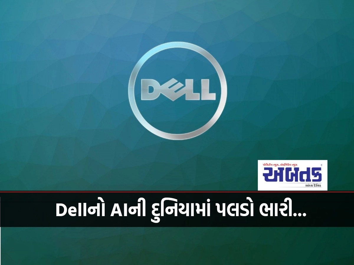 dell 2