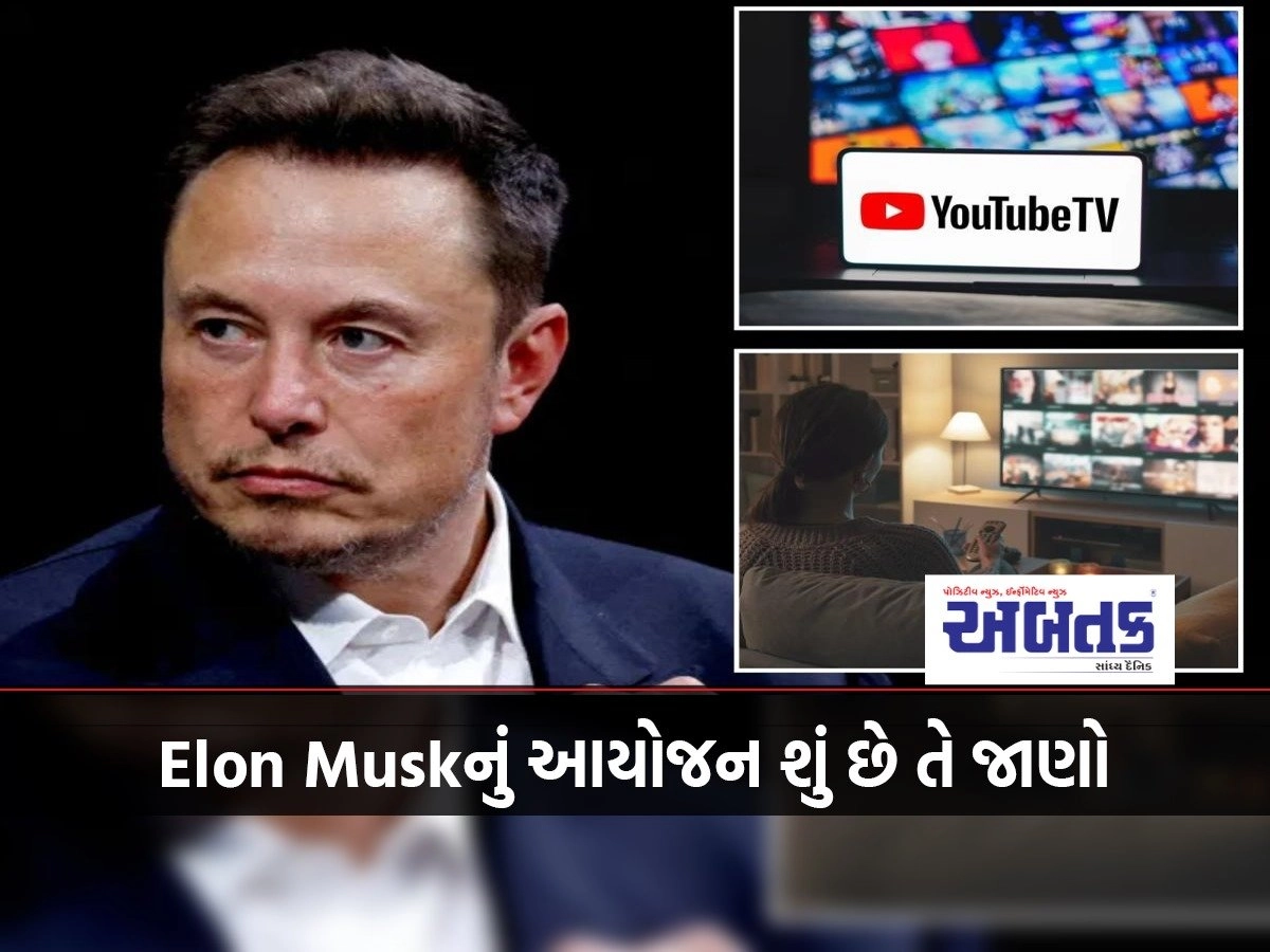 Soon Elon Musk will give strict action to YouTube