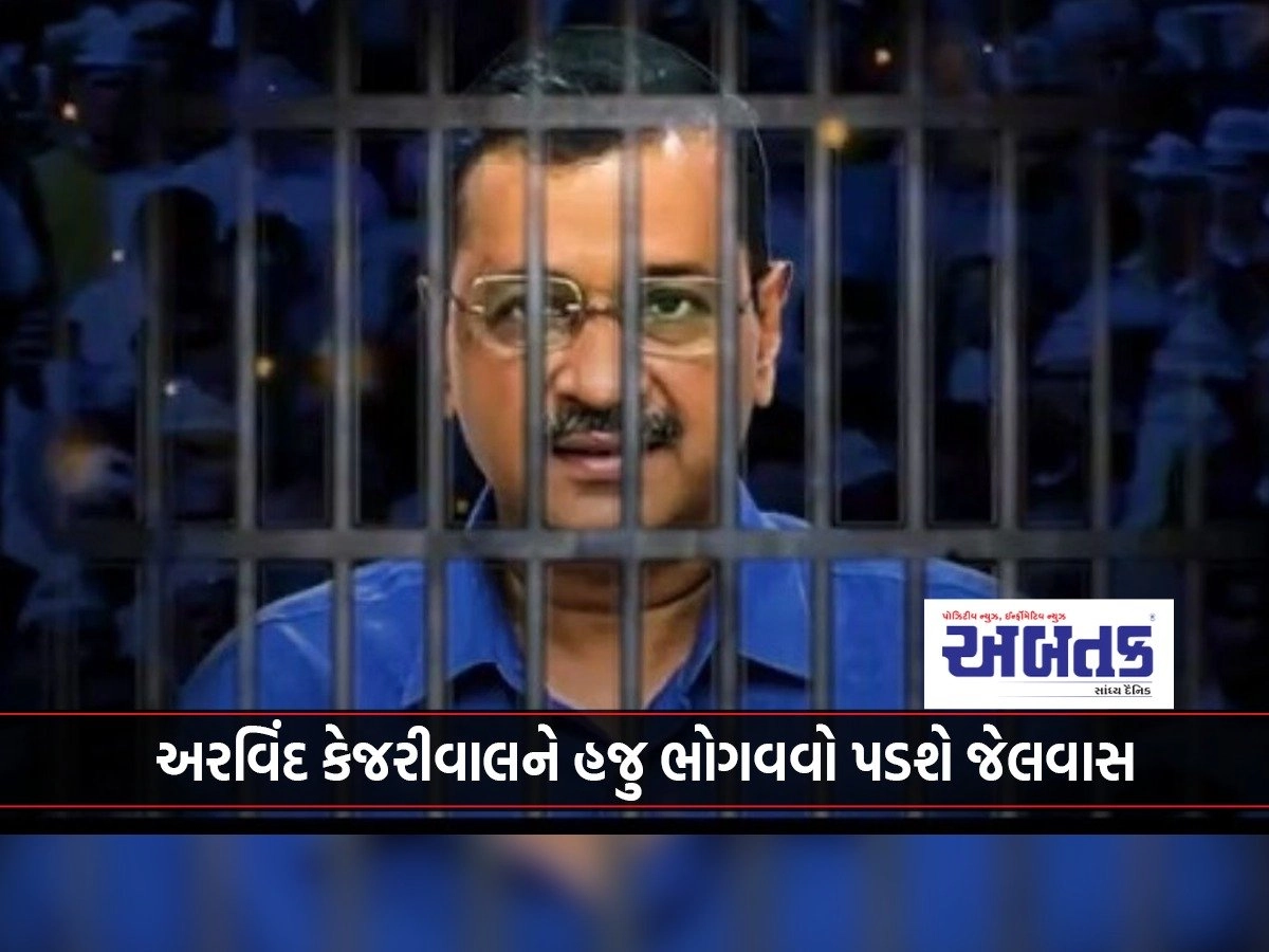 Arvind Kejriwal will still have to serve jail time, court extends judicial custody