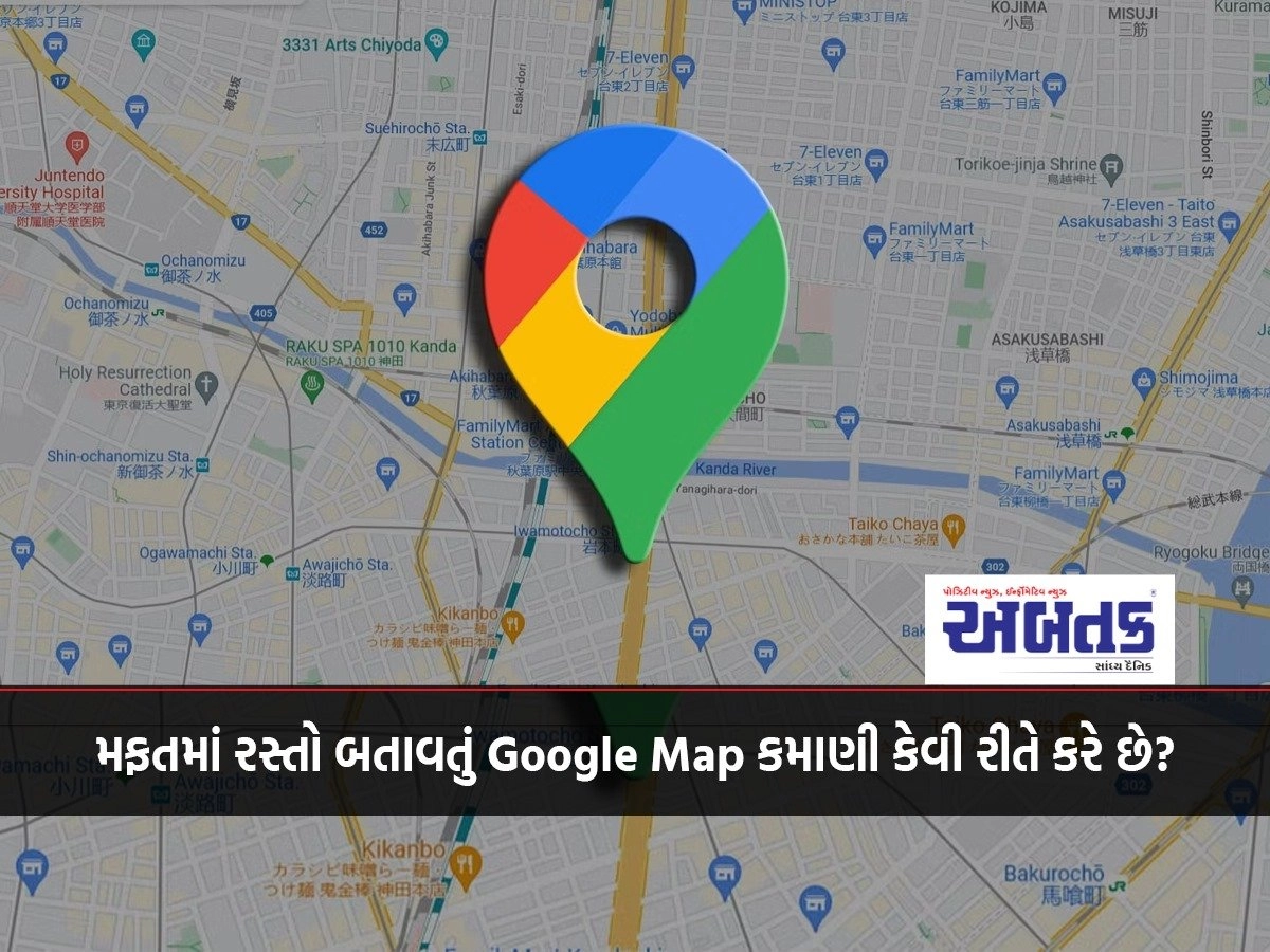 Know that Google Map shows you the way for free, then how does Google earn?