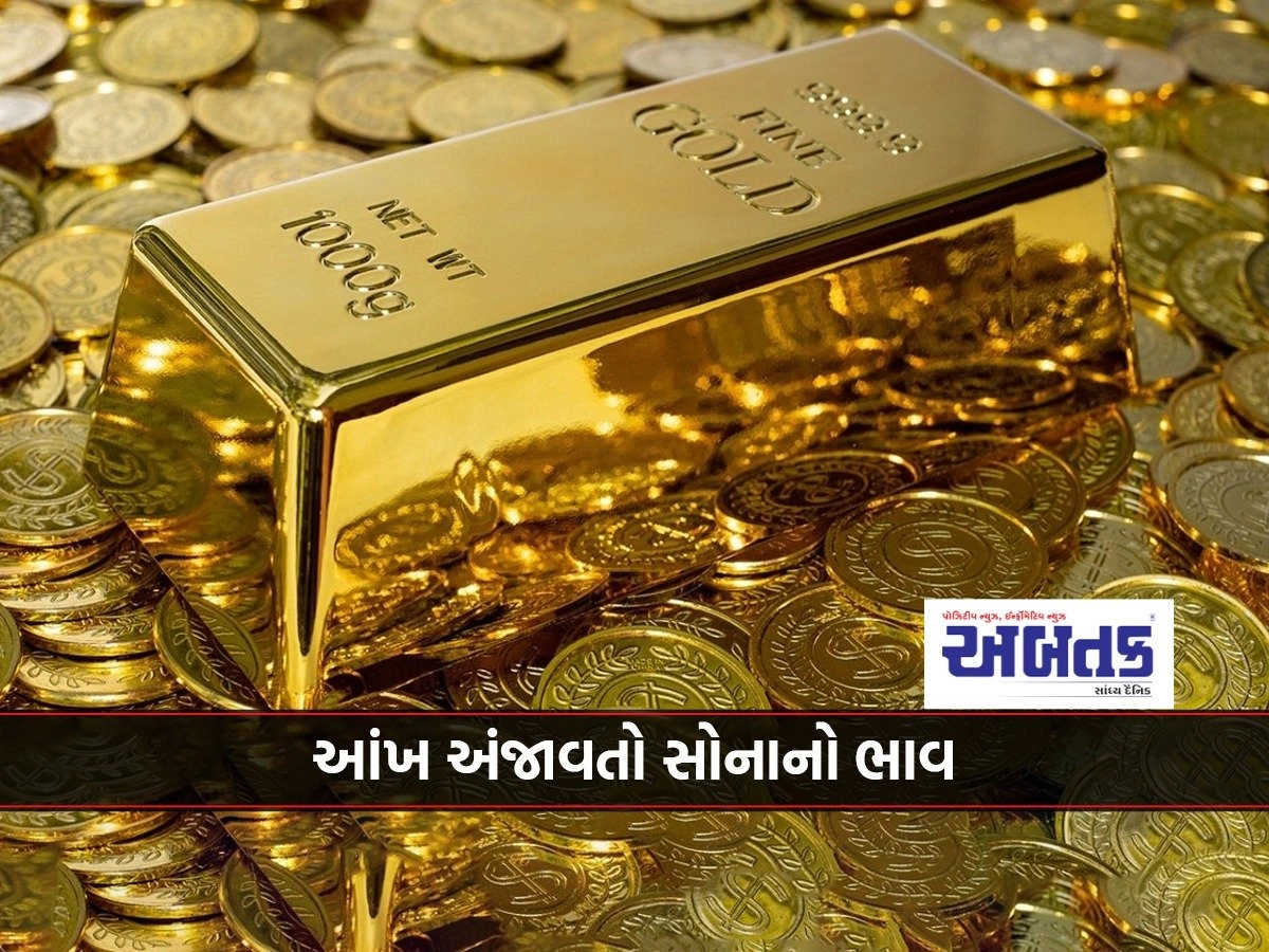 After Breaking The Level Of 73000 Rupees, The Price Of Gold Again Reached The Highest Level...