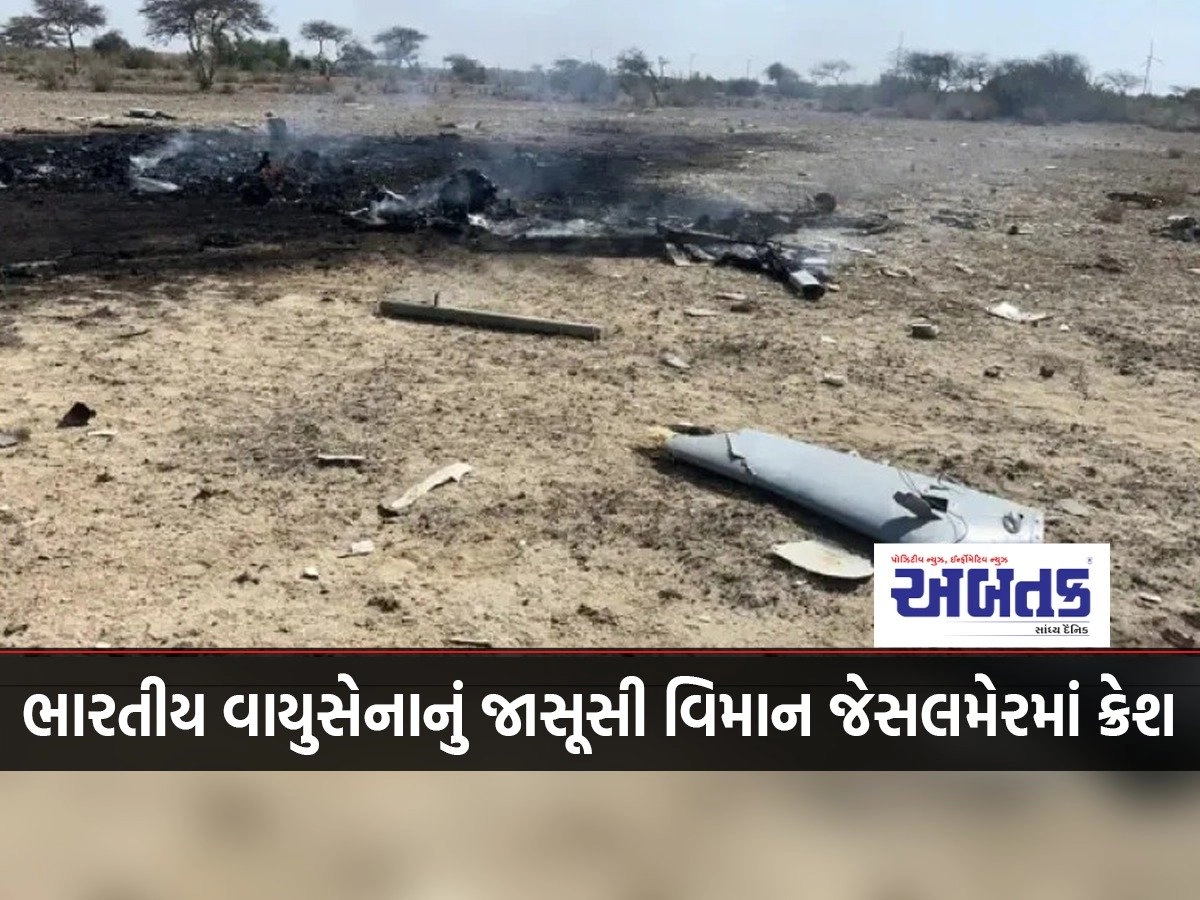 Indian Air Force reconnaissance aircraft crashes in Jaisalmer