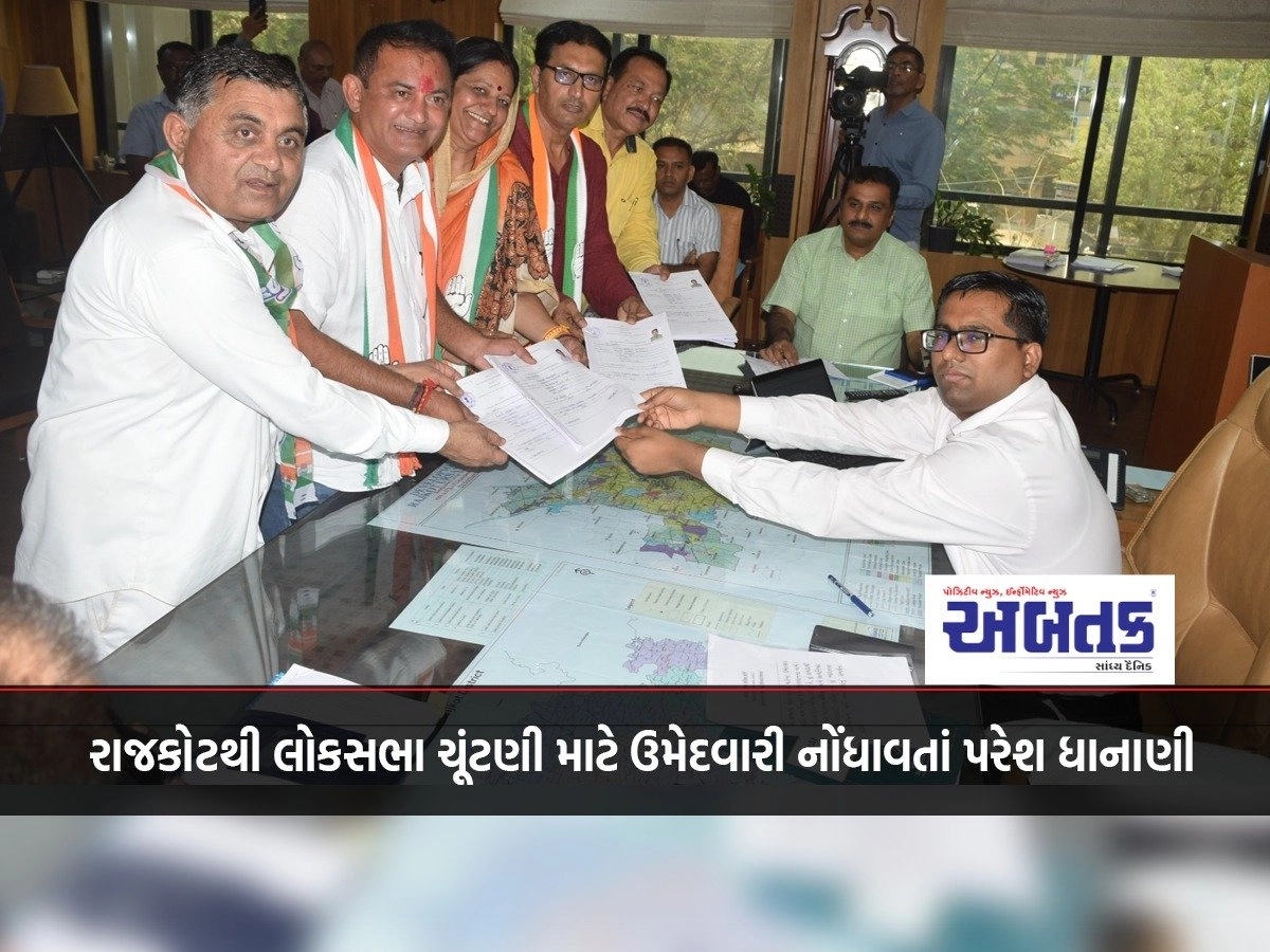 Bharatiya Janata Party has registered Mahabharata in Rajkot's desert ground: Paresh Dhanani