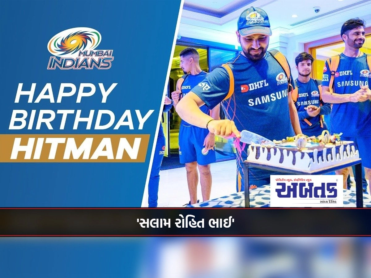 'Salam Rohit Bhai' : MI posted a special video on Rohit Sharma's birthday