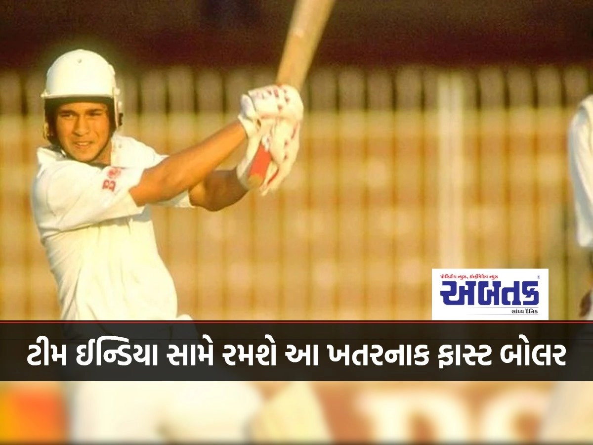 Bangladesh player broke this record of Sachin Tendulkar...??