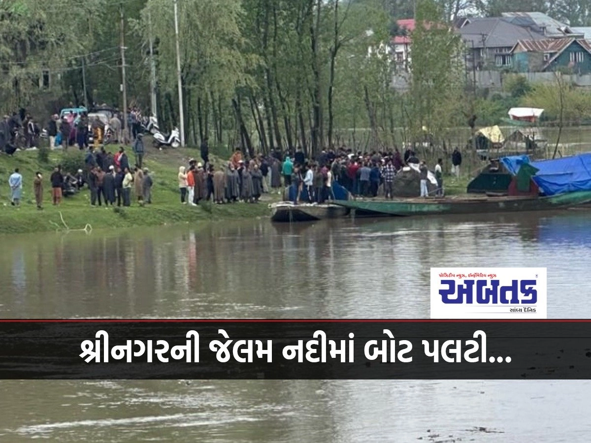 A boat capsized in the Jhelum river in Srinagar, many people including school children drowned