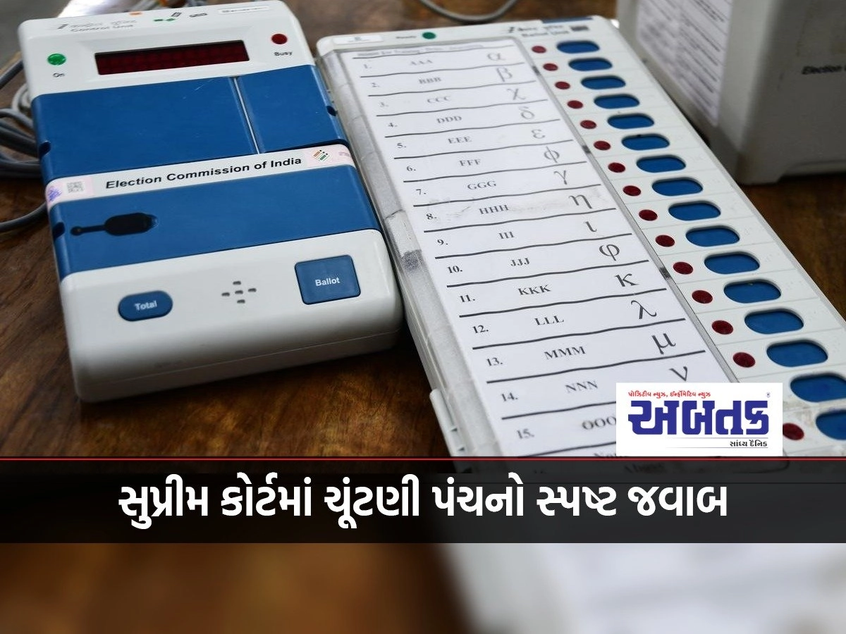 EVMs cannot be hacked and tampered with: Election Commission