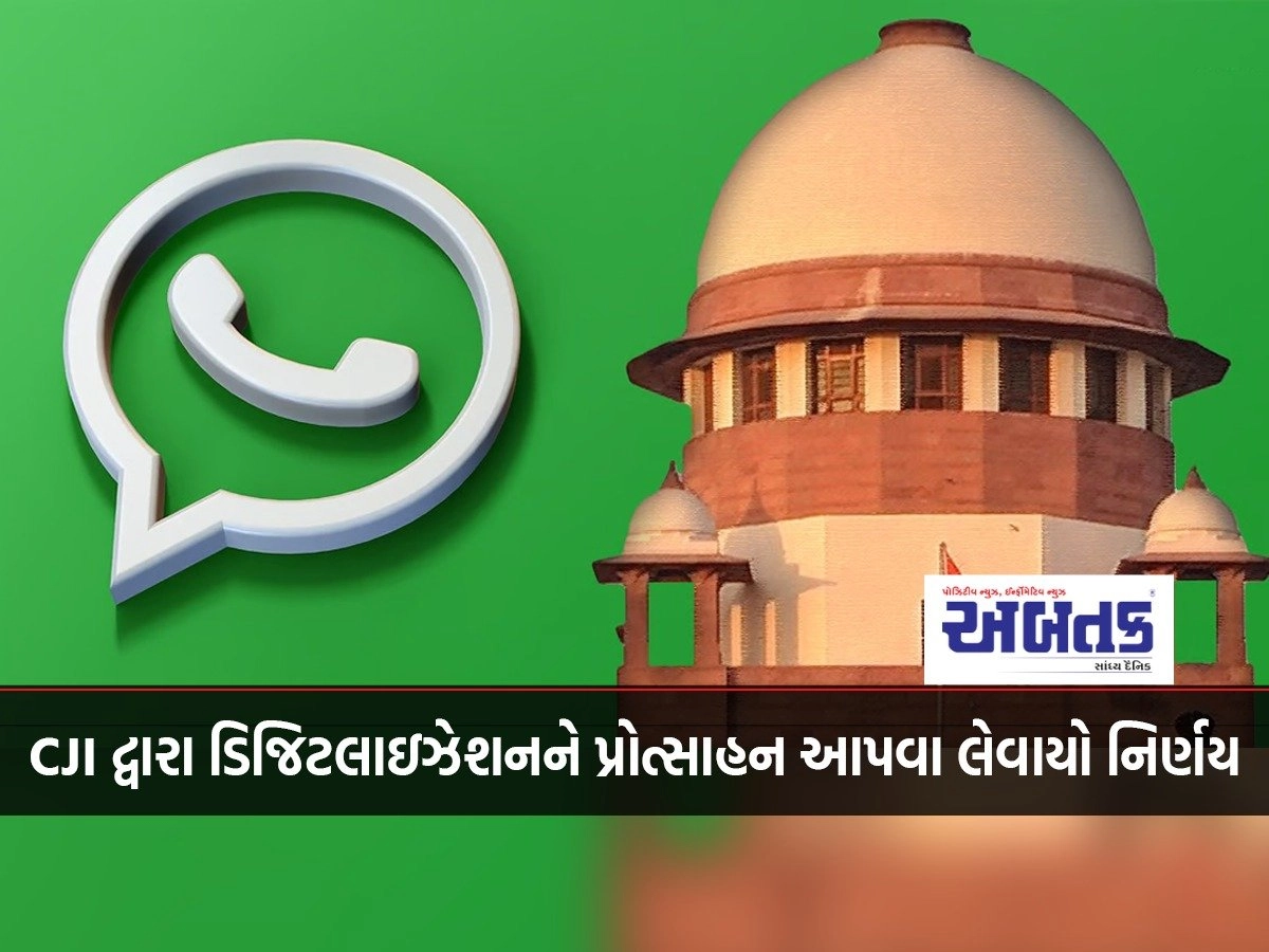 Supreme Court will share cause list with lawyers on WhatsApp, CJI promotes digitization