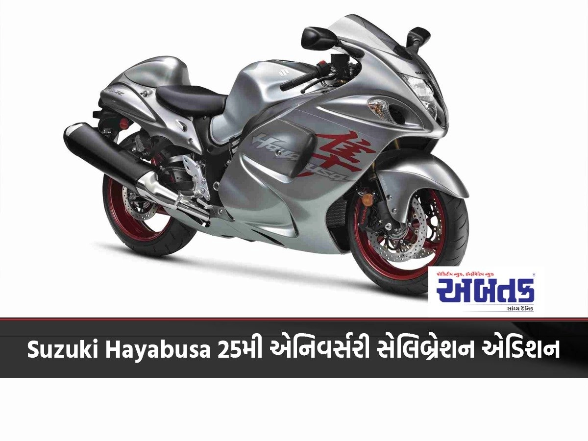 Crowds of people gathered to see Suzuki Hayabusa special edition! know the price