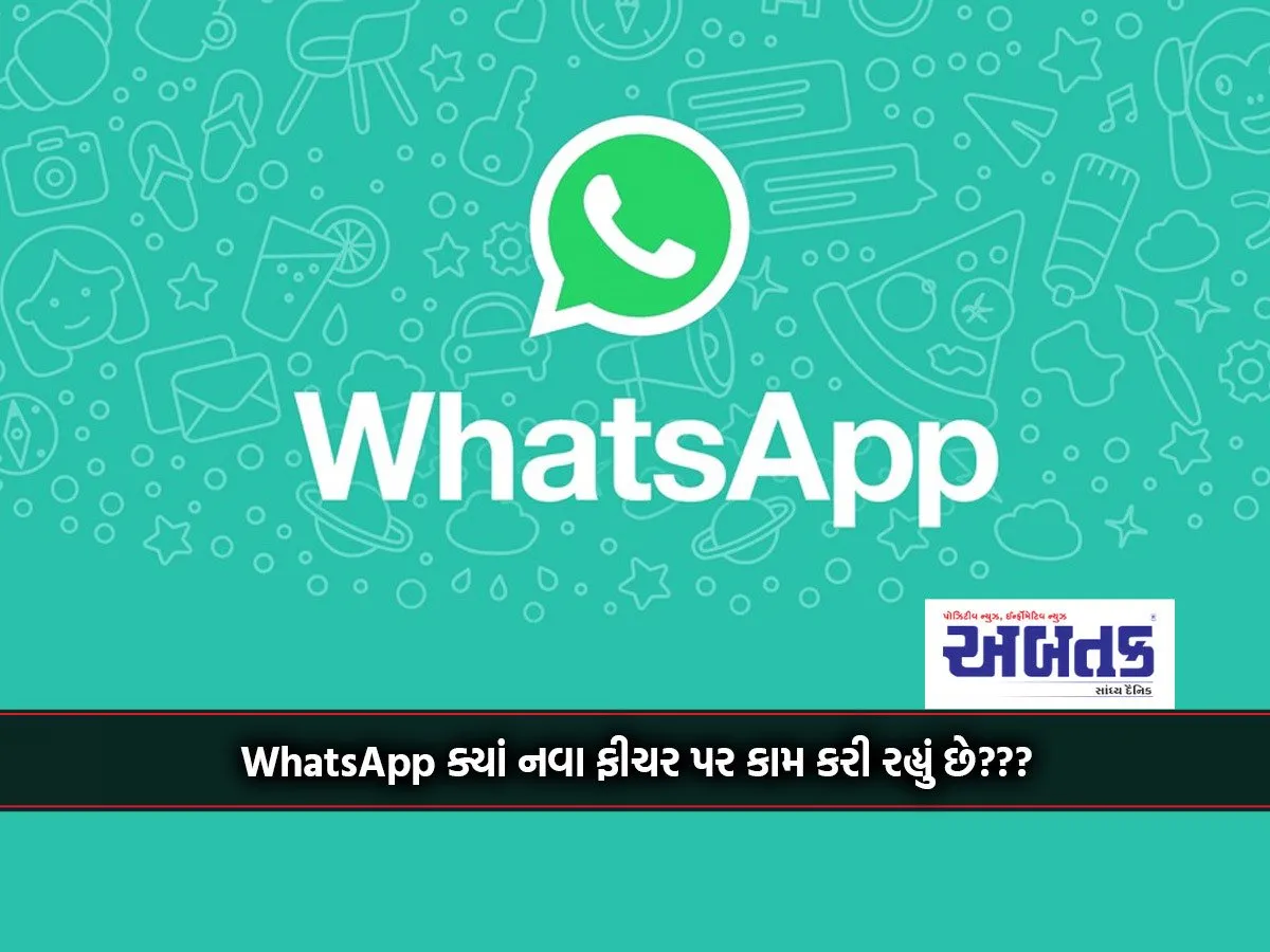 Will Whatsapp Really No Longer Require Internet For Photo And File Transfer...????