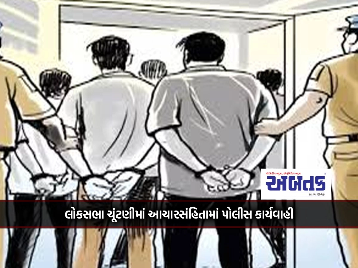 11,108 criminals were picked up from Rajkot while 51,869 criminals were picked up from five districts of the range.