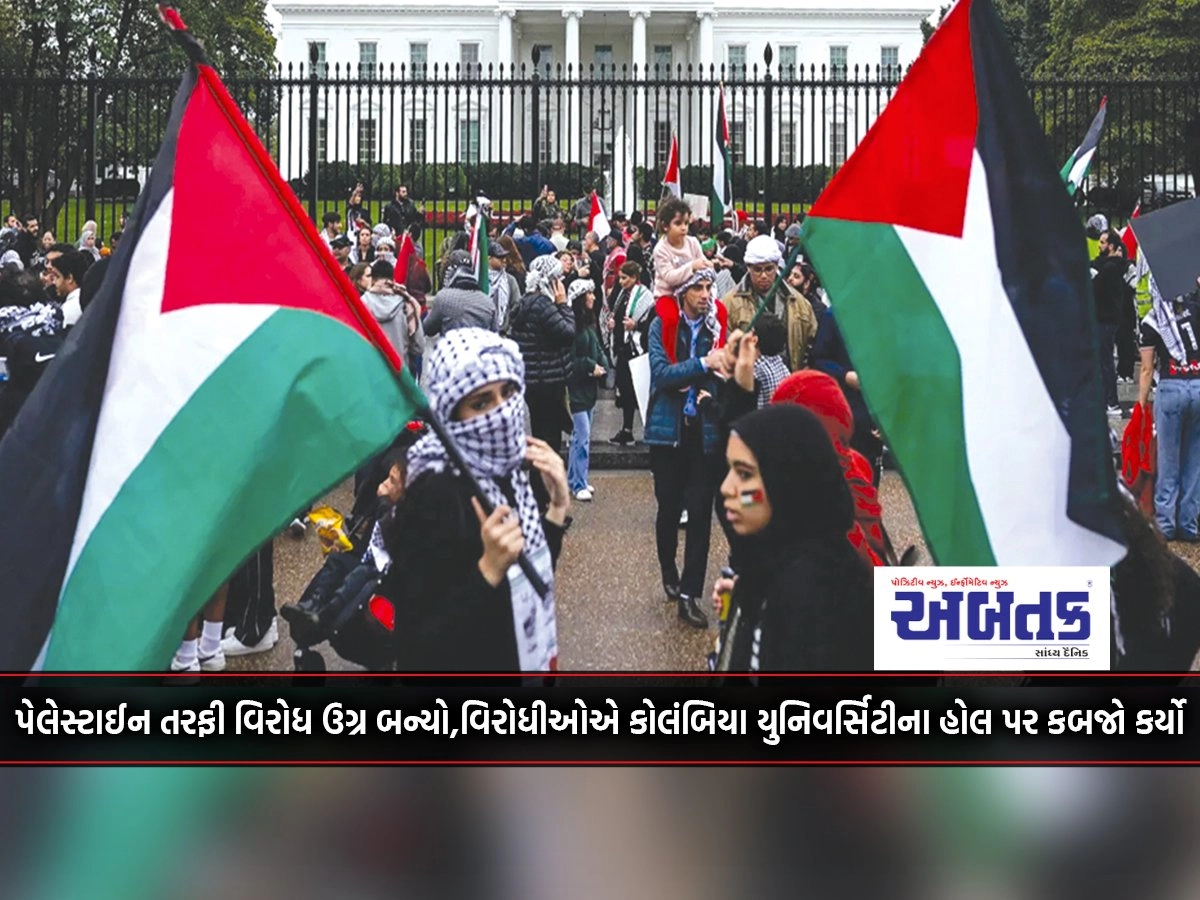 Pro-Palestinian protests intensified, with protesters occupying the halls of Columbia University