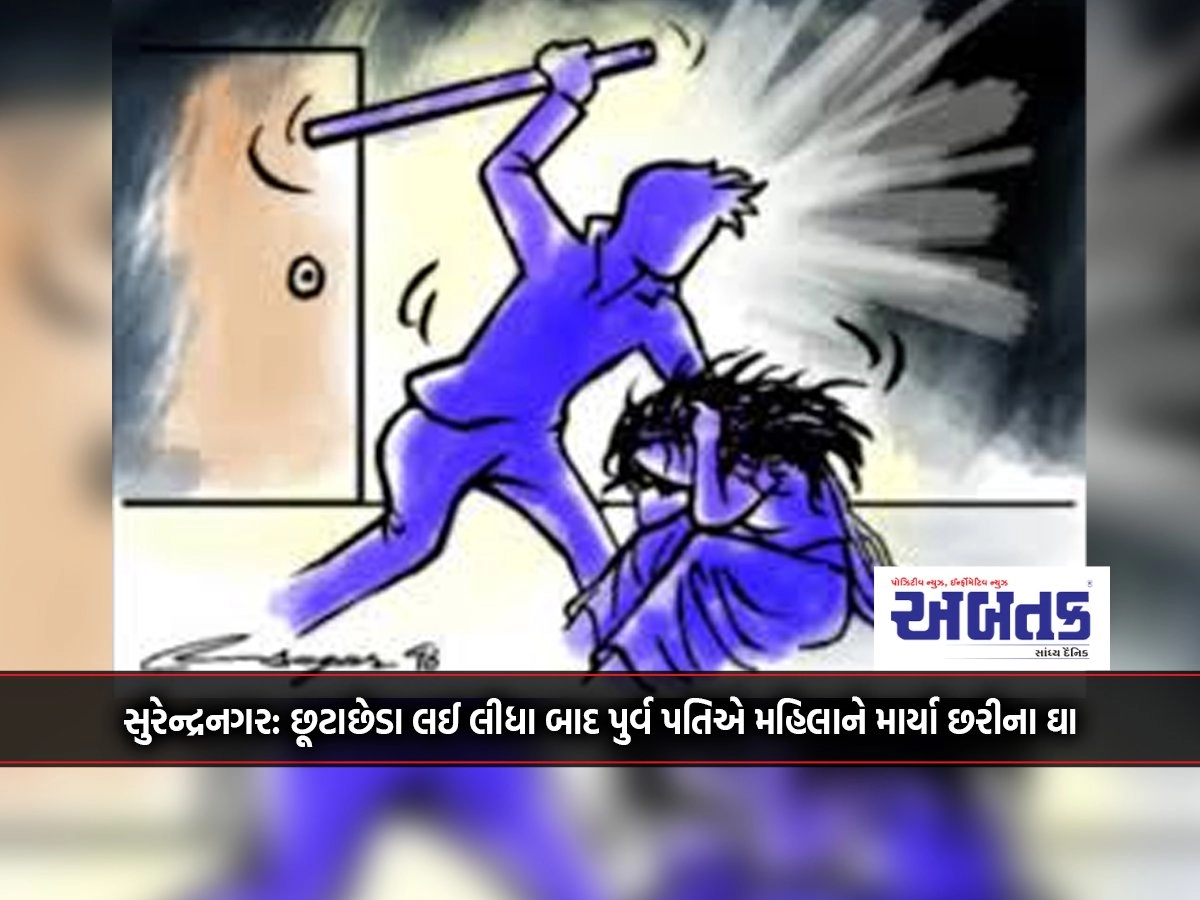 Surendranagar: Ex-husband stabs woman after divorce