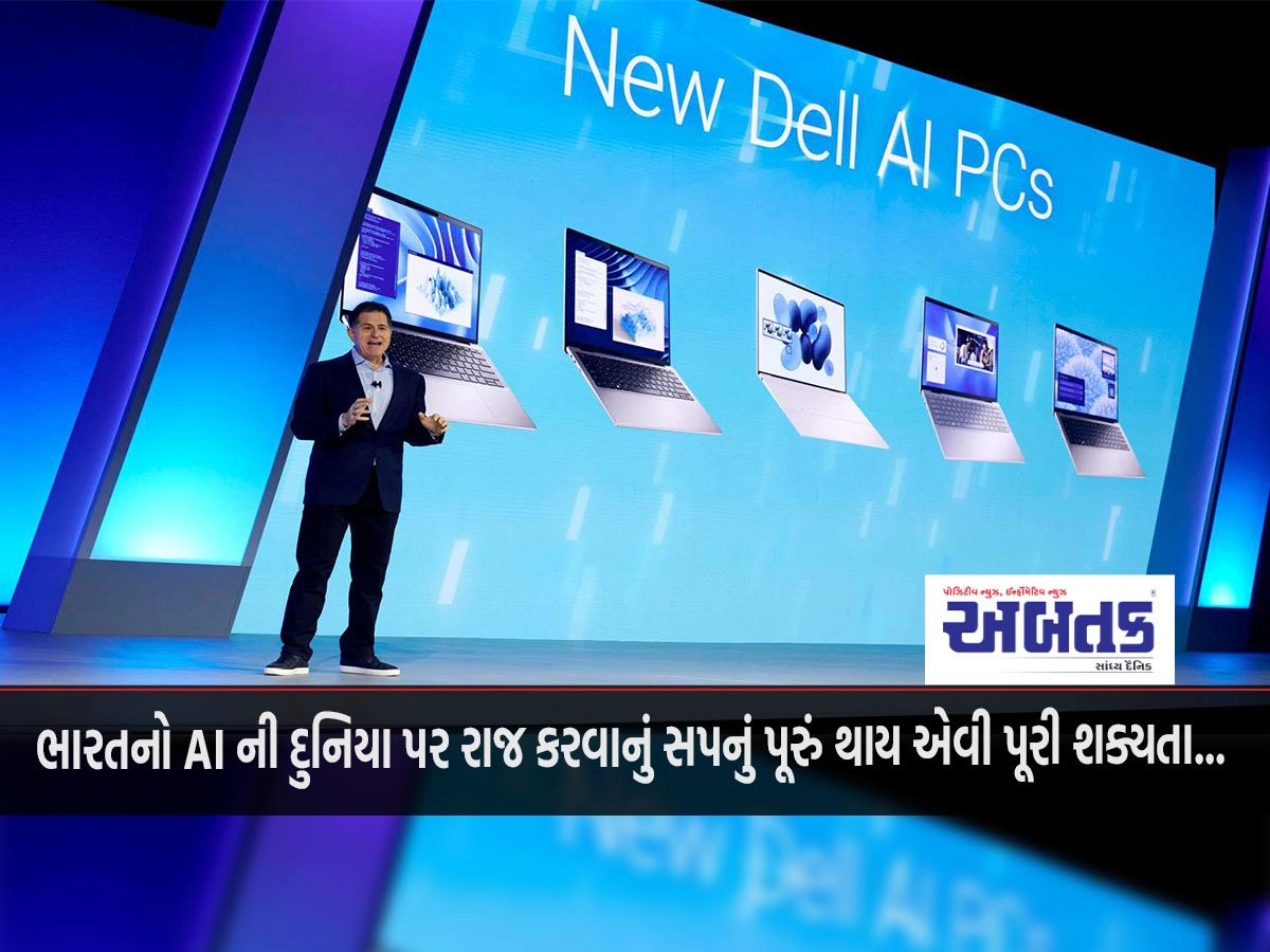 Michael Dell acknowledges India’s desire for sovereign AI, says it’s an attractive market