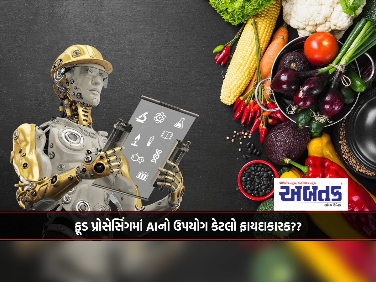 Why is the government promoting the use of AI in food processing??