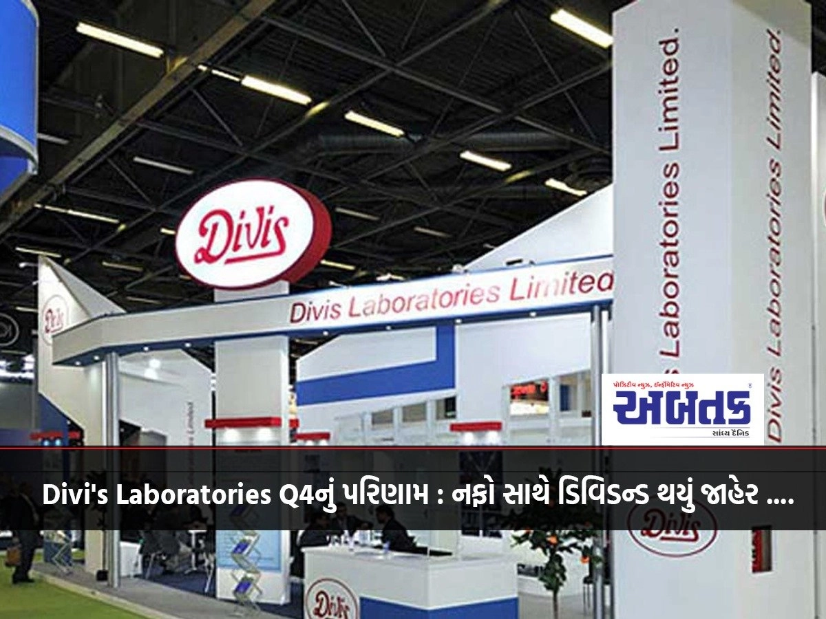 Divi's Laboratories Q4 Results: Dividend declared with profit...