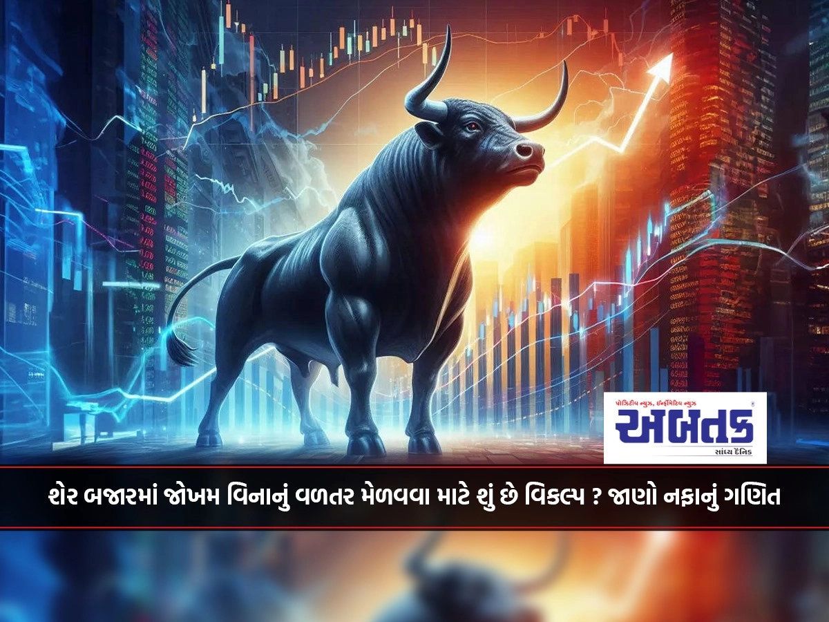 Share Risk Bye Bye Is Here, “No Risk” Share List For You !!!